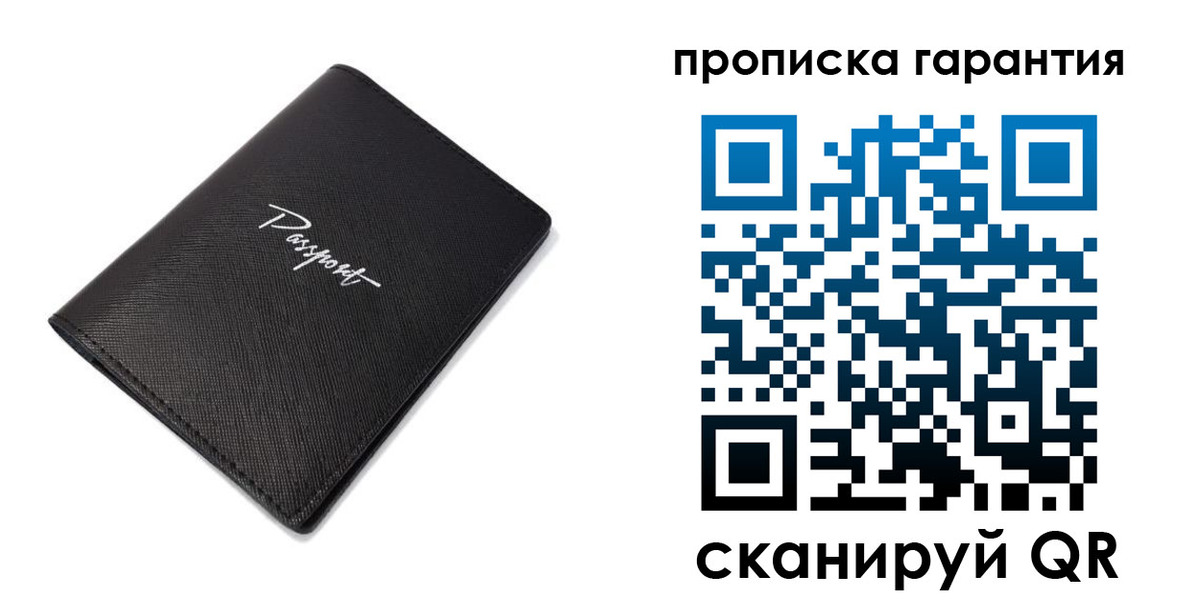 прописка поиск в Воскресенске