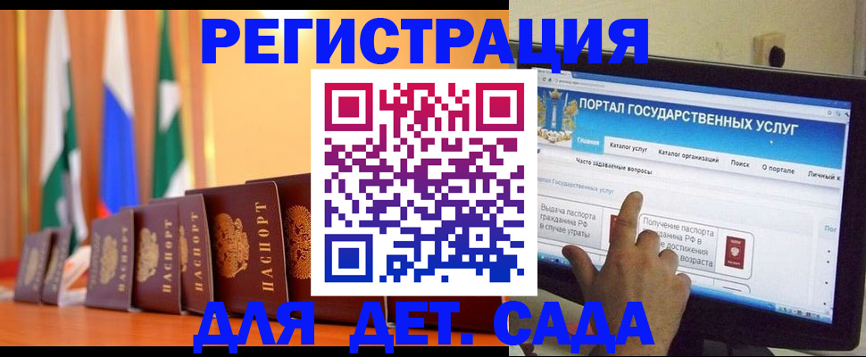 прописка гарантия в Воскресенске